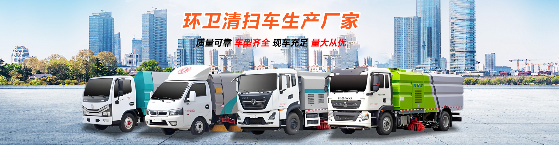 程力專用汽車股份有限公司銷售十二分公司